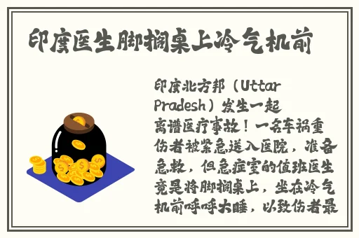 by现在的域名